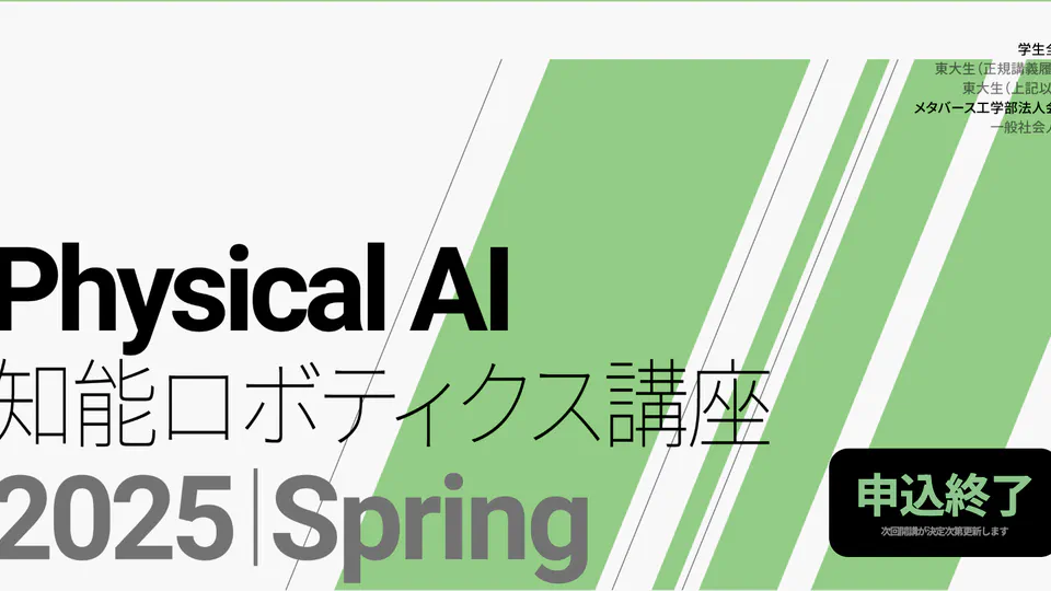Physical AI course, ROS2 part